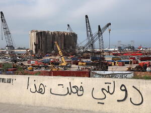 ارشيف