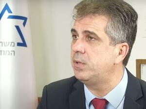 وزير الخارجية الاسرائيلي ايلي كوهين