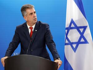 وزير الخارجية الاسرائيلي ايلي كوهين