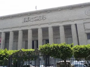 ارشيف