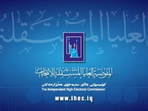 ارشيف