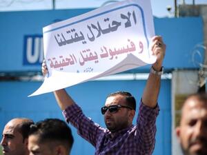 فيسبوك: "مركز عمليات خاصة" للصراع الفلسطيني الإسرائيلي