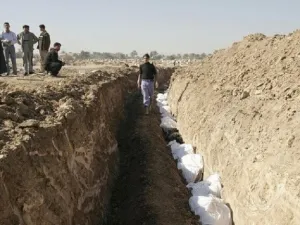 ارشيف