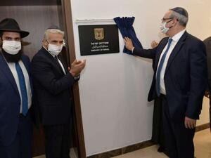 لابيد يفتتح في الامارات أول سفارة اسرائيلية في الخليج