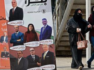 تمديد الاقتراع ساعتين في انتخابات مجلس النواب الأردني