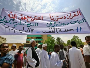 ارشيف