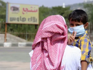 ارشيف