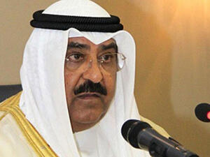 الشيخ مشعل الأحمد الصباح