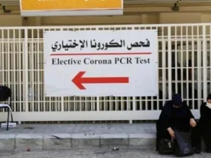 ارشيف