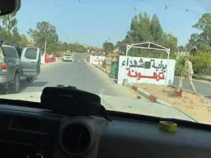 ارشيف