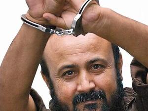 مروان البرغوثي