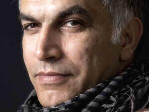 الناشط الحقوقي البارز نبيل رجب