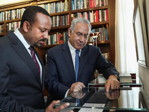 ارشيفية/ ابي احمد مع رئيس الوزراء الاسرائيلي بنيامين نتانياهو