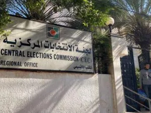ارشيف