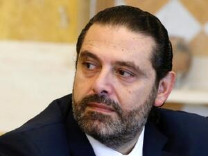 سعد الحريري