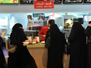 ارشيف