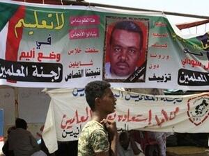 كان أحمد الخير (36 عاما) قد توفي في السجن في شباط/فبراير 2019 بعد اعتقاله لمشاركته في تظاهرات مناهضة لنظام البشير في ولاية كسلا بشرق السودان