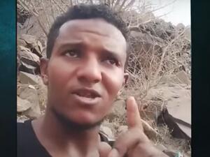 إثيوبي يتحصن في جبل بالطائف ويتحدى الشرطة السعودية