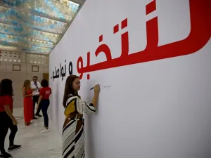 ارشيف