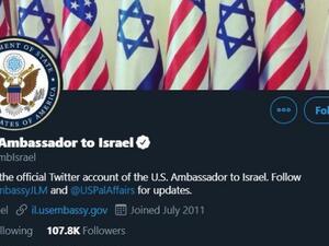 تغيير مفاجئ لمسمى السفير الاميركي في القدس بعيد تنصيب بايدن