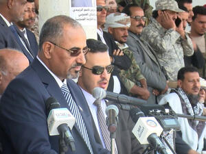 ارشيف