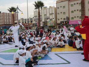 During the event