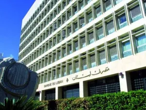 لبنان: يستحيل عودة سعر صرف الليرة لما كان عليه