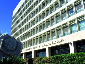 Lebanon: Bank Employees Resume Work After Week-Long Strike