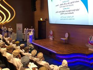 During the event