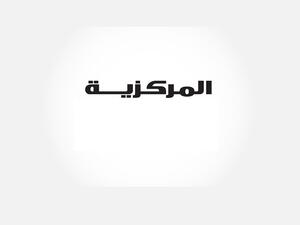 المركزية للتجارة والمركبات