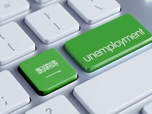 The jobless rate of the total Saudi population, including expatriates, dropped to 5.7 percent compared to 6 percent during Q4 of 2018.