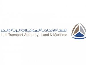 Federal Transport Authority