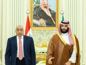 Crown Prince Mohammad Bin Salman & Prime Minister of Iraq (Twitter)