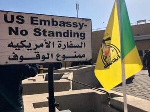  أقدم المحتجون على إحراق إحدى بوابات السفارة، وتكسير مرتكز أمني وكاميرات مراقبة