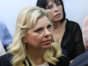 سارة نتنياهو 