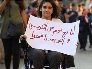 يشهد لبنان، منذ الخميس الماضي، احتجاجات انطلقت تنديدًا بمشروع لزيادة الضرائب في موازنة العام المقبل