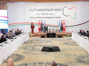 يقوم كل مجمع انتخابي بتسمية ممثله للمجلس الرئاسي معتمدا على مبدأ التوافق 70 %