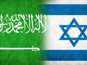 علم المملكة العربية السعودية / علم دولة الاحتلال