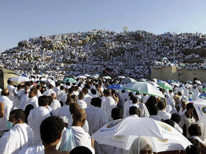 الحج