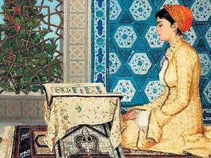 لوحة قارئة القرآن