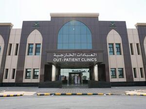 مستشفى الشرق 