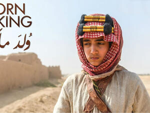 فيلم "ولد ملكًا"
