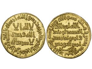 دينار عربي يباع في مزاد علني 