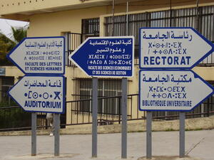 جدل حول استعمال الأمازيغية في إشارات الشوارع