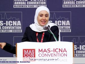 نسرين حمشو