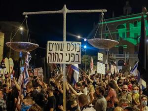 إسرائيليون يتظاهرون ضد رئيس الوزراء بنيامين نتانياهو في القدس