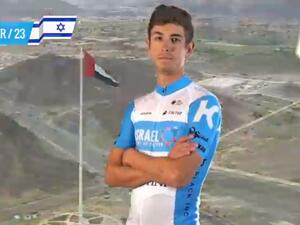 إسرائيل تعلن المشاركة في سباق دراجات بالإمارات