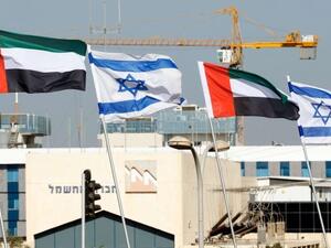 عشرات الآلاف بباكستان يتظاهرون ضد تطبيع الإمارات مع الاحتلال الإسرائيلي