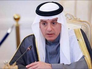 عادل الجبير 