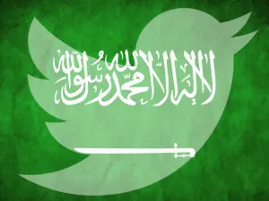 السعودية